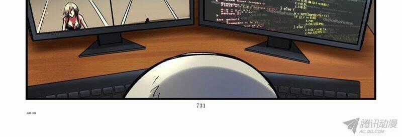 Thành Phố Sống - Chapter 76 - Trang 2