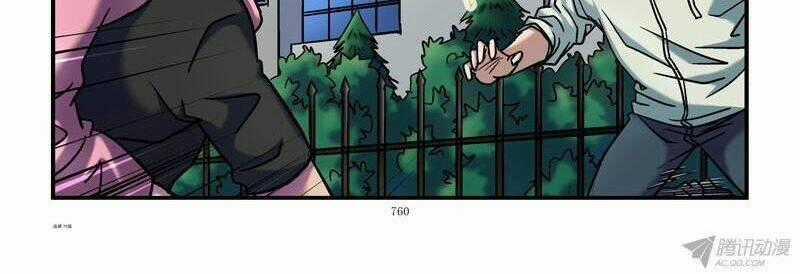 Thành Phố Sống - Chapter 79 - Trang 2