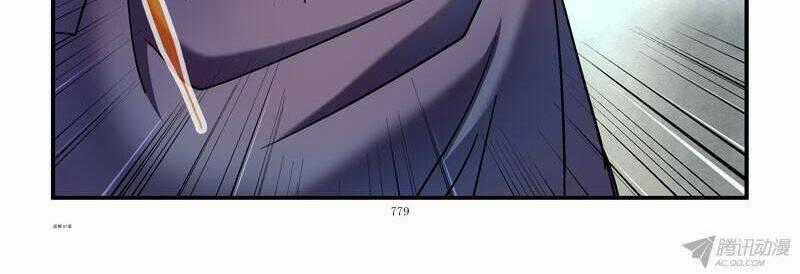 Thành Phố Sống - Chapter 81 - Trang 2