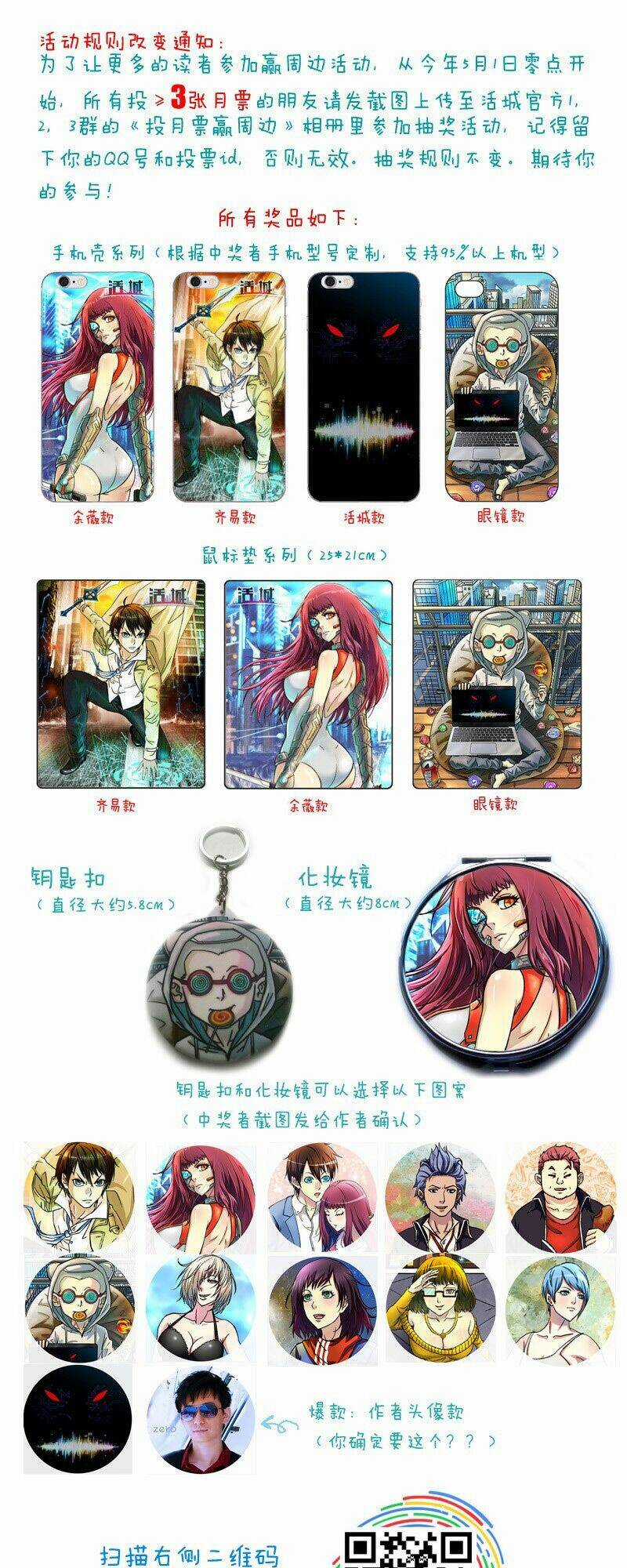 Thành Phố Sống - Chapter 88 - Trang 11