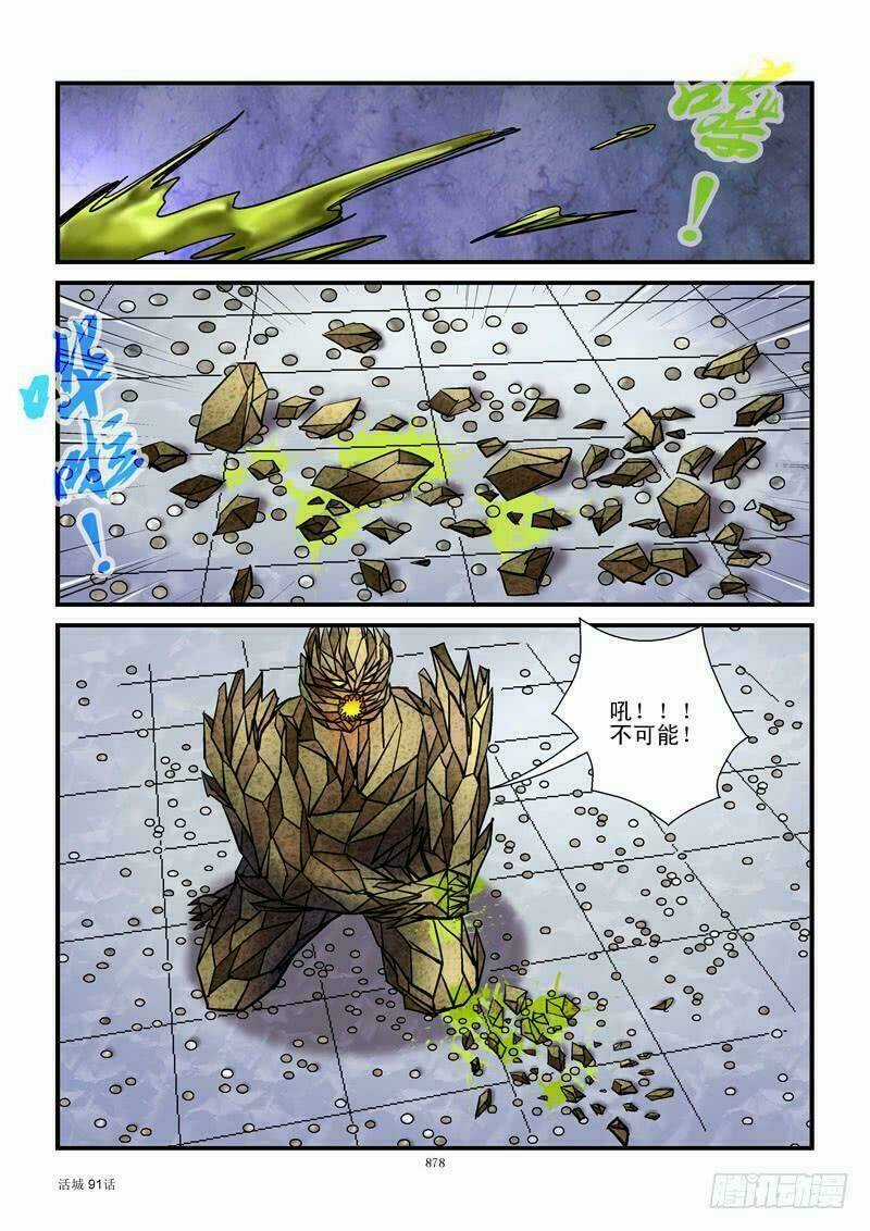 Thành Phố Sống - Chapter 91 - Trang 3