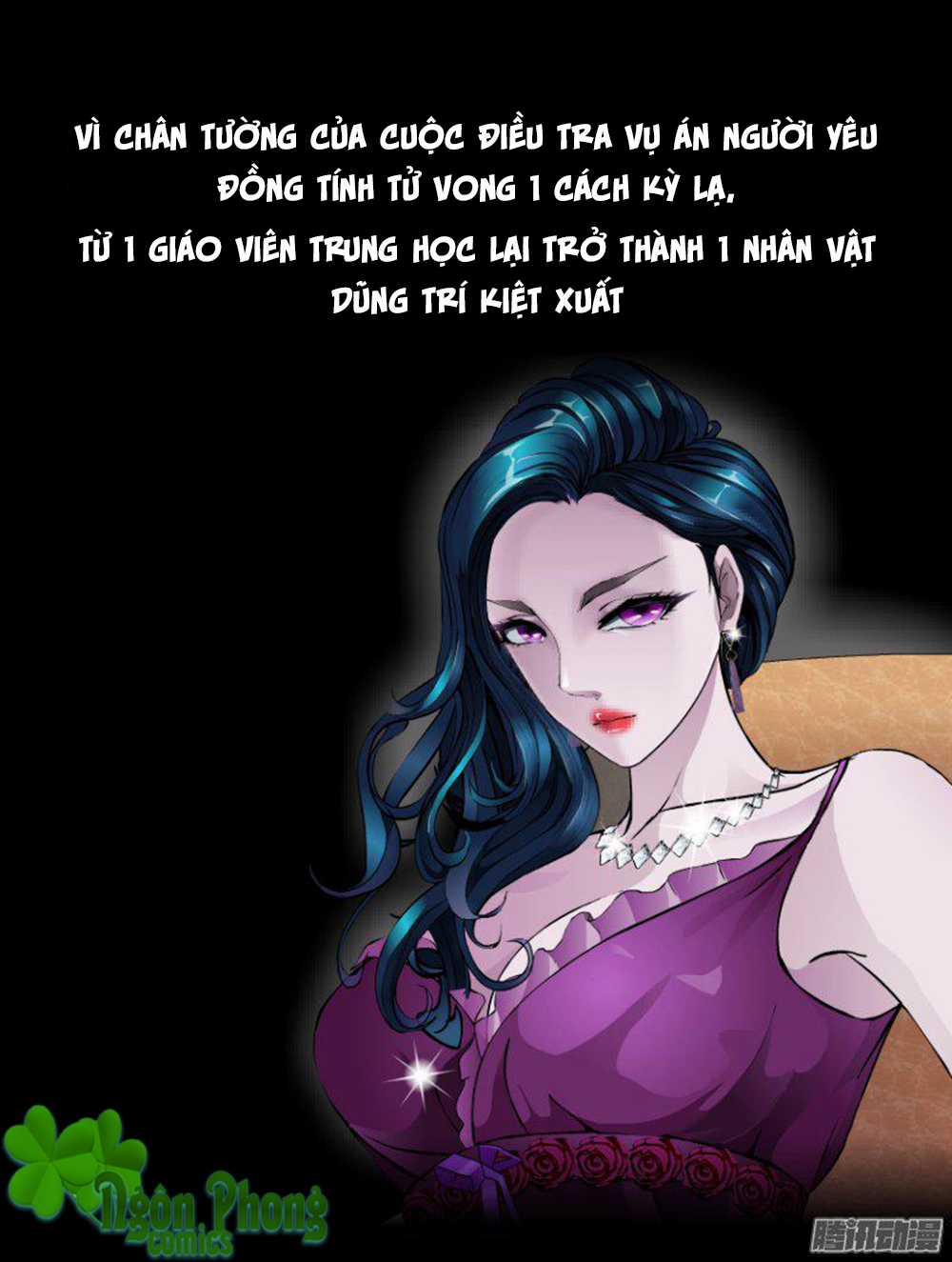 Thành Phố Vật Chất - Chapter 0 - Trang 5