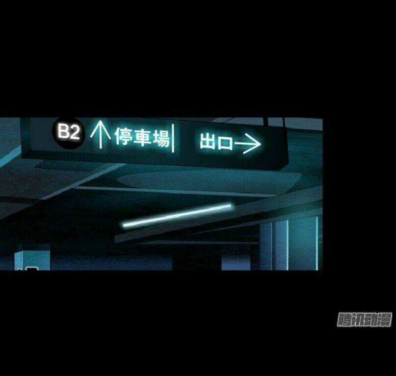 Thành Phố Vật Chất - Chapter 2 - Trang 41