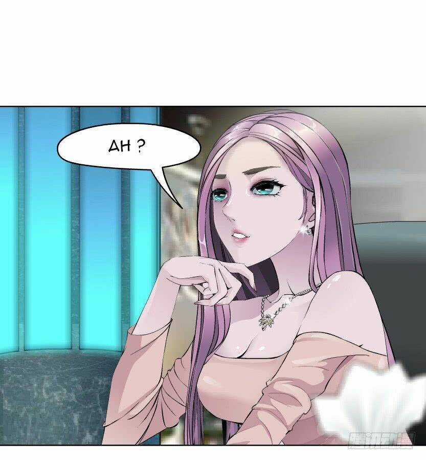 Thành Phố Vật Chất - Chapter 3 - Trang 3