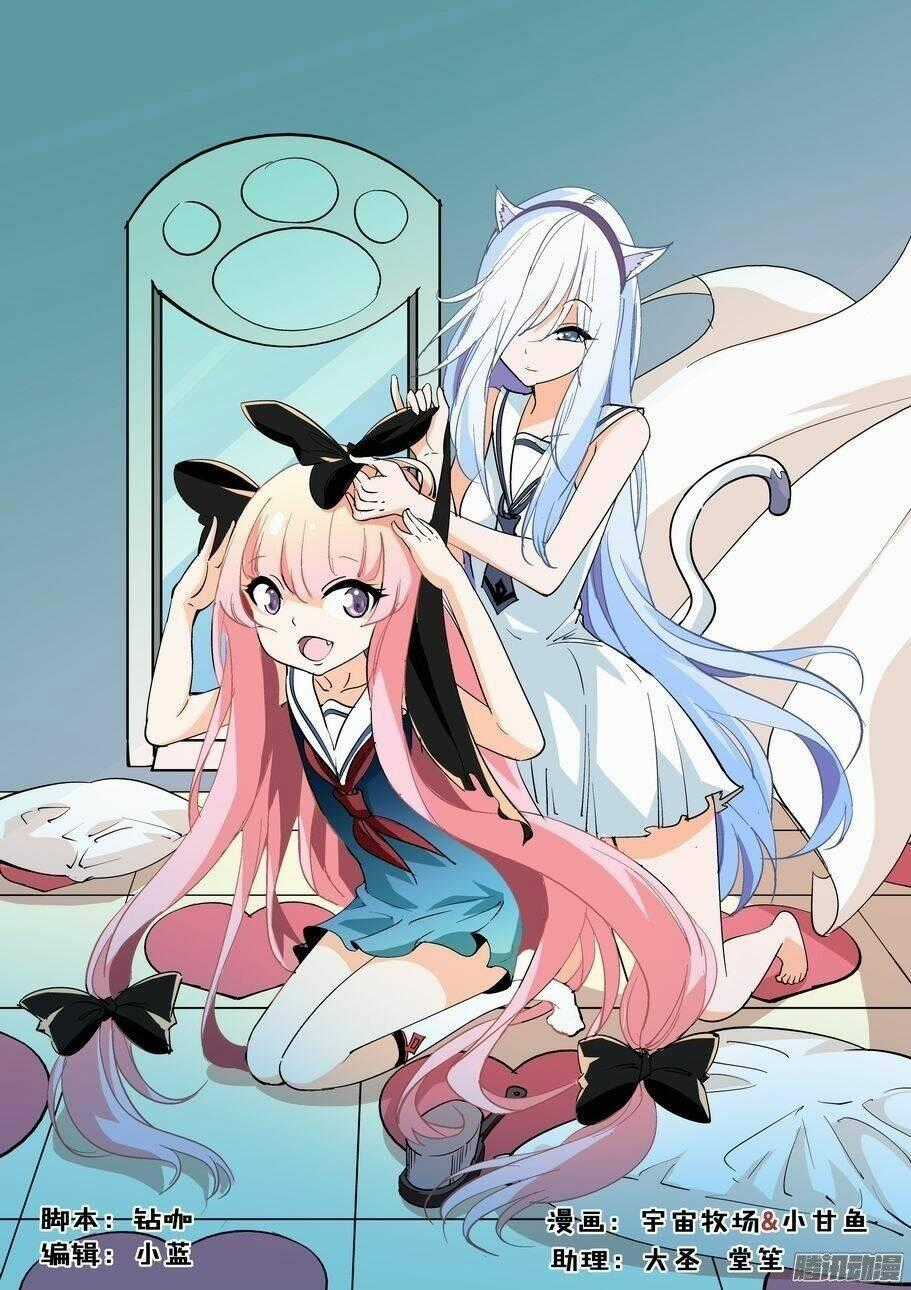 Thành Phố Vô Tội - Chapter 45 - Trang 1