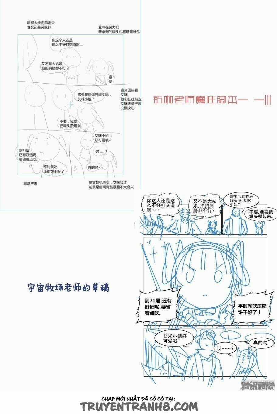 Thành Phố Vô Tội - Chapter 52 - Trang 12