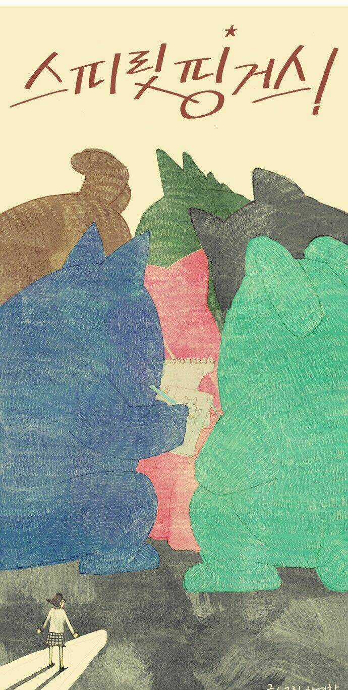 Thánh Thần Trẻ Trâu - Chapter 1 - Trang 18