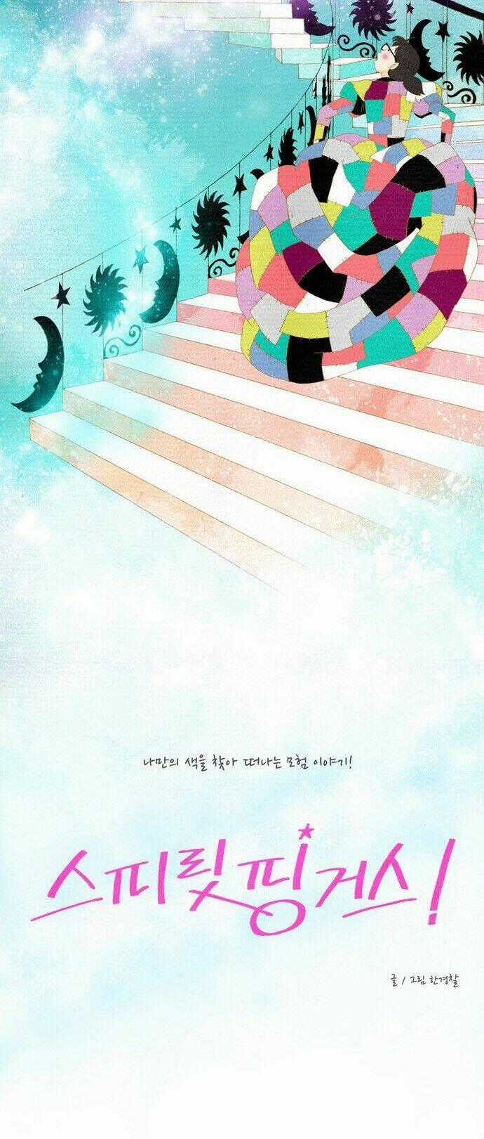 Thánh Thần Trẻ Trâu - Chapter 1 - Trang 36