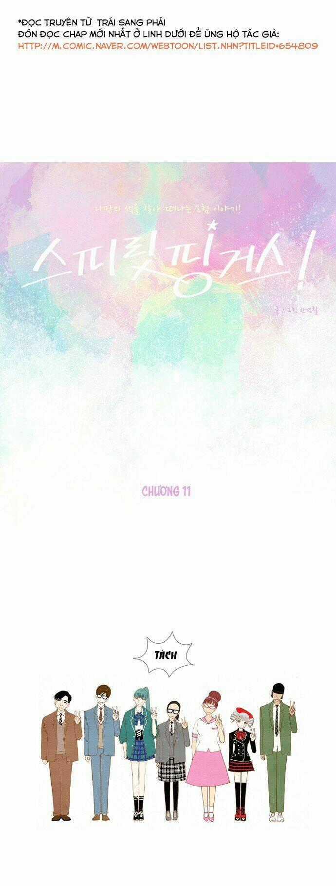 Thánh Thần Trẻ Trâu - Chapter 11 - Trang 2