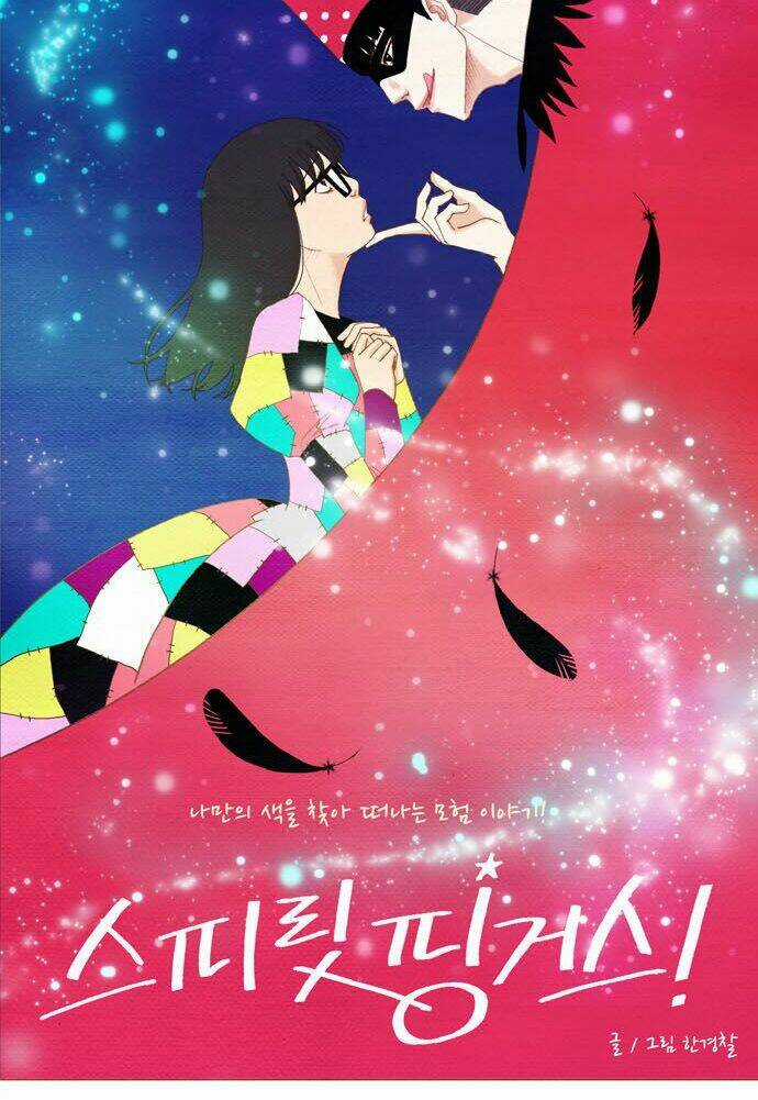 Thánh Thần Trẻ Trâu - Chapter 12 - Trang 11