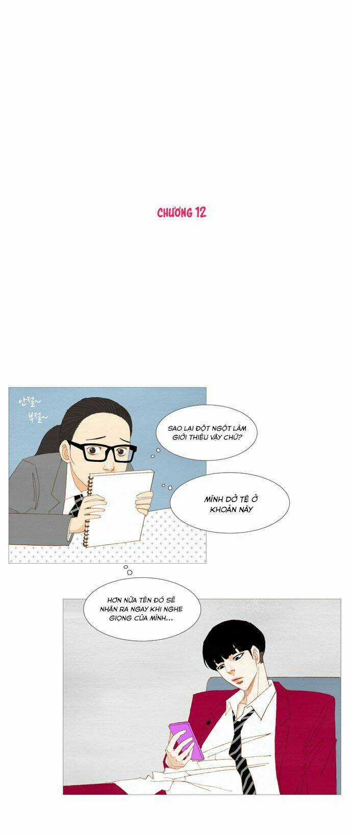 Thánh Thần Trẻ Trâu - Chapter 12 - Trang 12