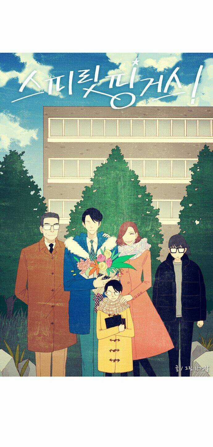 Thánh Thần Trẻ Trâu - Chapter 16 - Trang 15