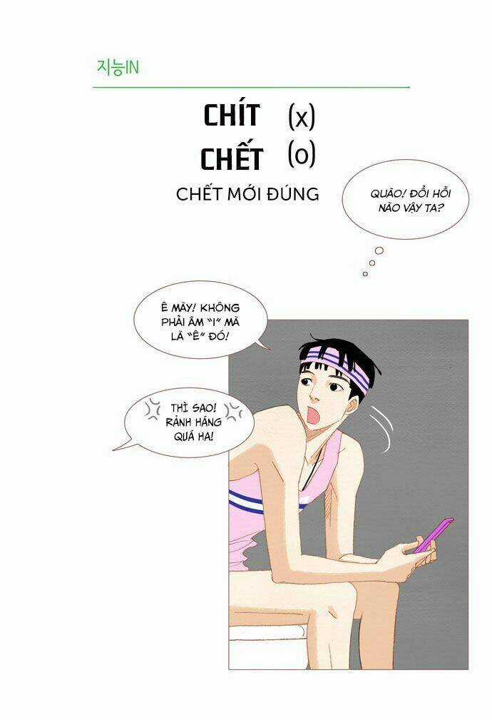 Thánh Thần Trẻ Trâu - Chapter 17 - Trang 17