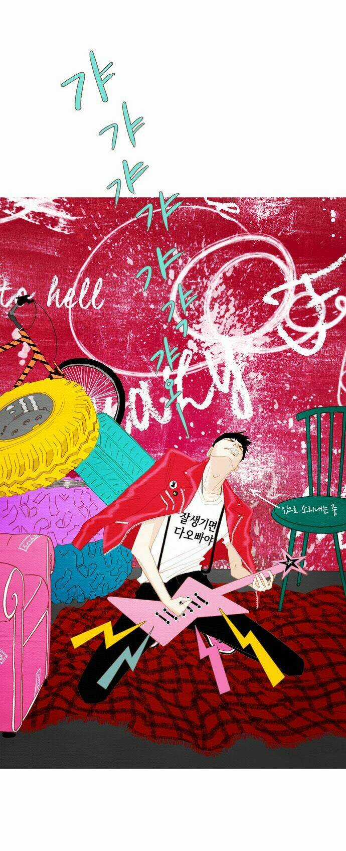 Thánh Thần Trẻ Trâu - Chapter 20 - Trang 11