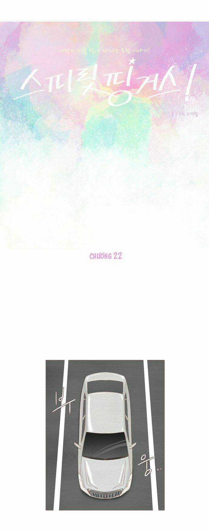 Thánh Thần Trẻ Trâu - Chapter 22 - Trang 7