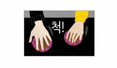 Thánh Thần Trẻ Trâu - Chapter 25 - Trang 13