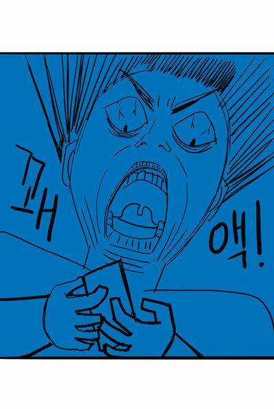 Thánh Thần Trẻ Trâu - Chapter 26 - Trang 26