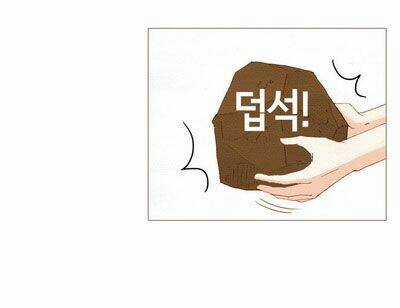 Thánh Thần Trẻ Trâu - Chapter 26 - Trang 63