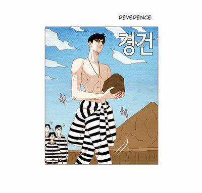 Thánh Thần Trẻ Trâu - Chapter 26 - Trang 65