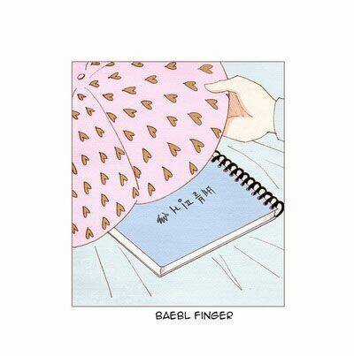 Thánh Thần Trẻ Trâu - Chapter 27 - Trang 22