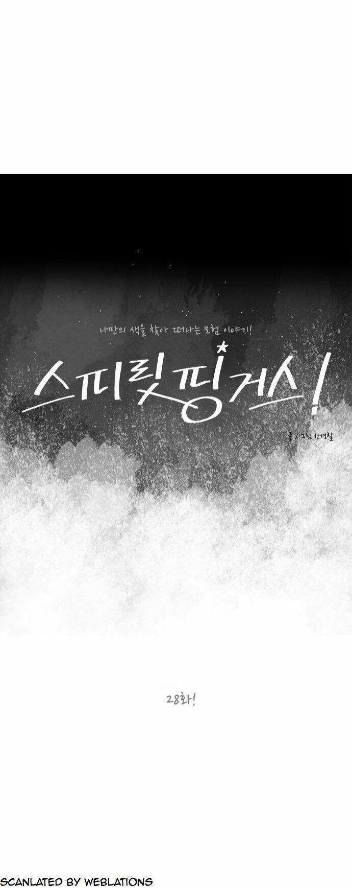 Thánh Thần Trẻ Trâu - Chapter 28 - Trang 15