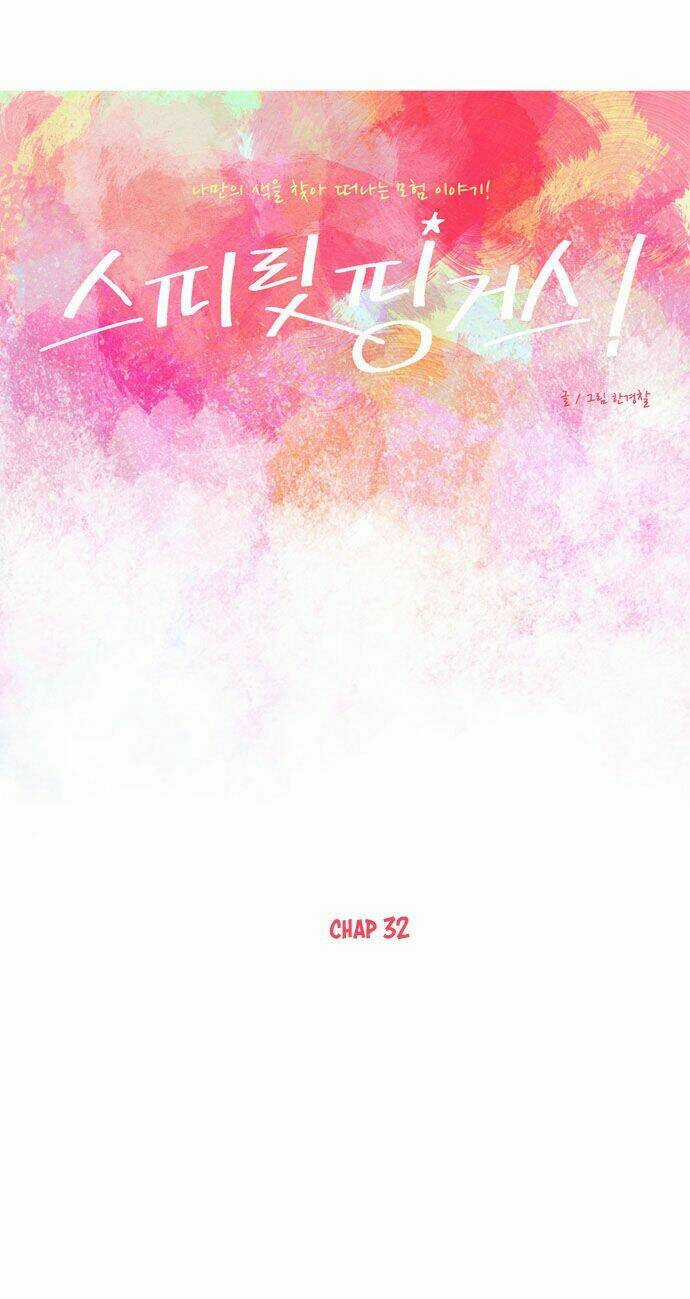 Thánh Thần Trẻ Trâu - Chapter 32 - Trang 6