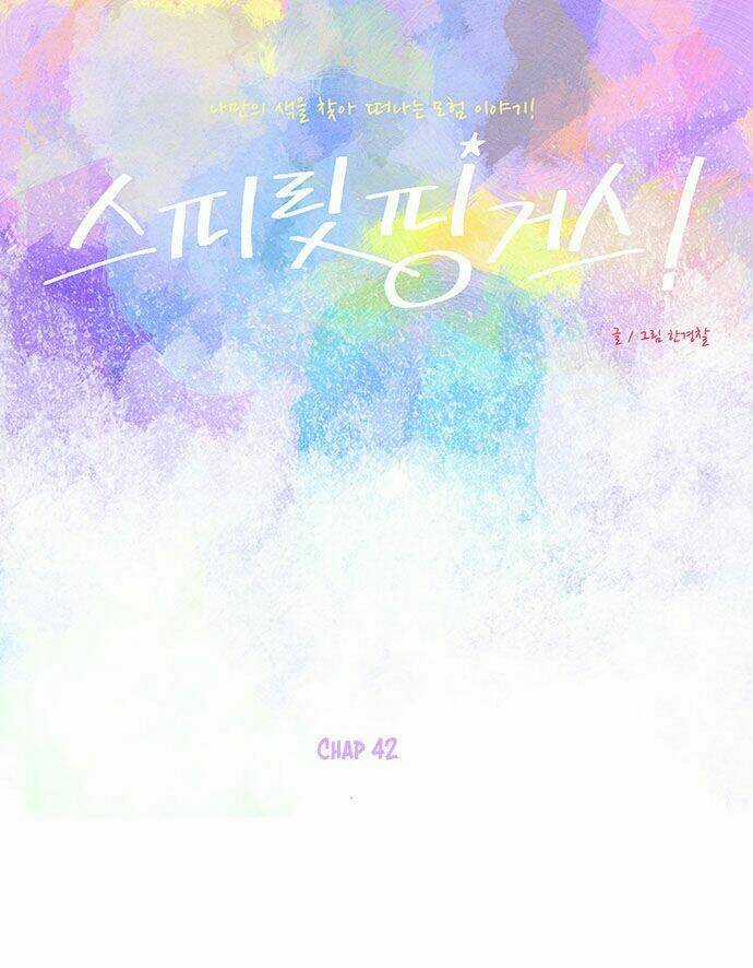 Thánh Thần Trẻ Trâu - Chapter 42 - Trang 5