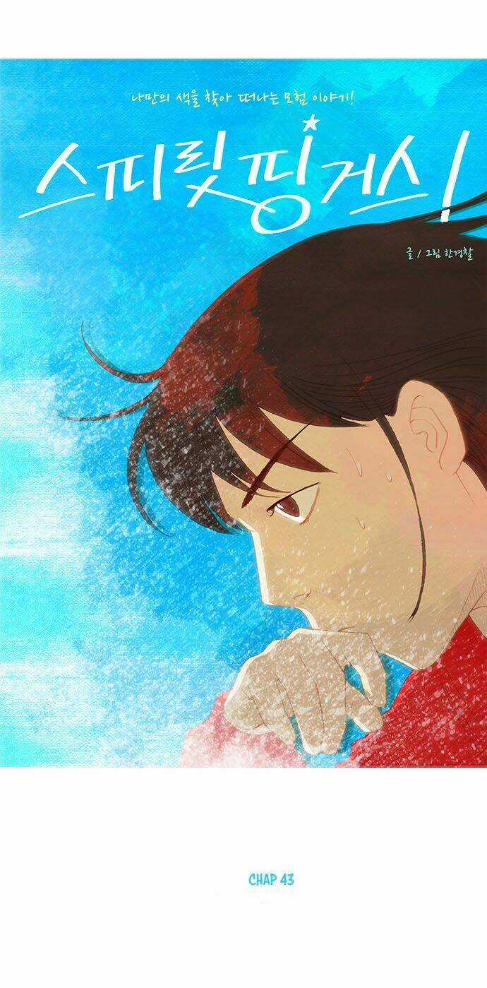 Thánh Thần Trẻ Trâu - Chapter 43 - Trang 8