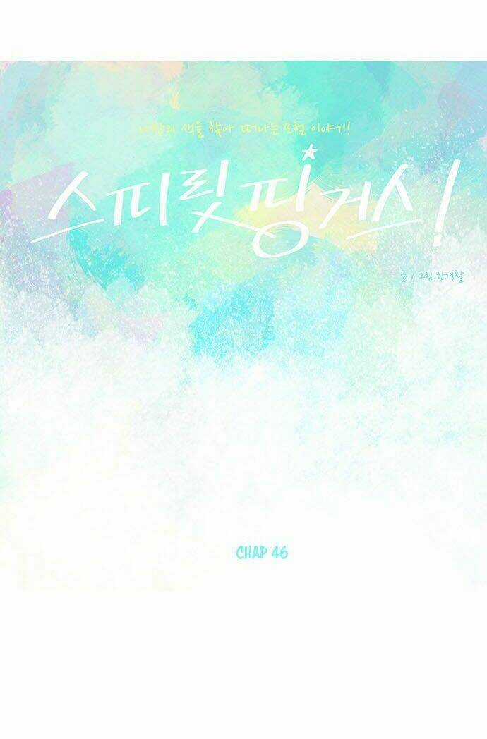 Thánh Thần Trẻ Trâu - Chapter 46 - Trang 6