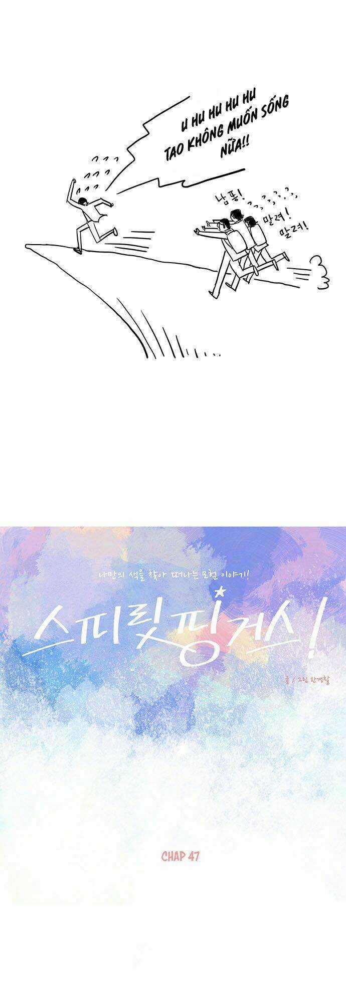 Thánh Thần Trẻ Trâu - Chapter 47 - Trang 15
