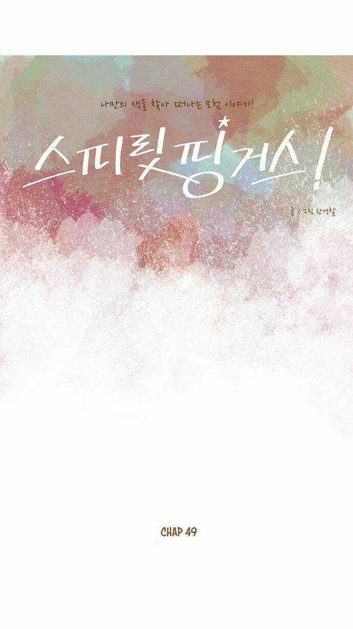 Thánh Thần Trẻ Trâu - Chapter 49 - Trang 11