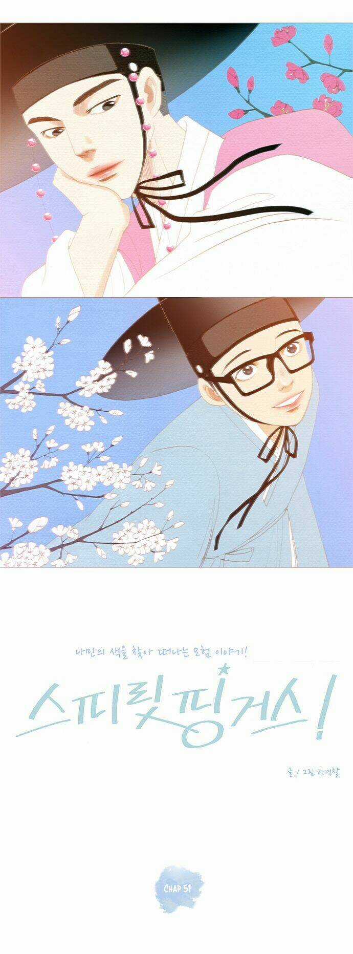 Thánh Thần Trẻ Trâu - Chapter 51 - Trang 10