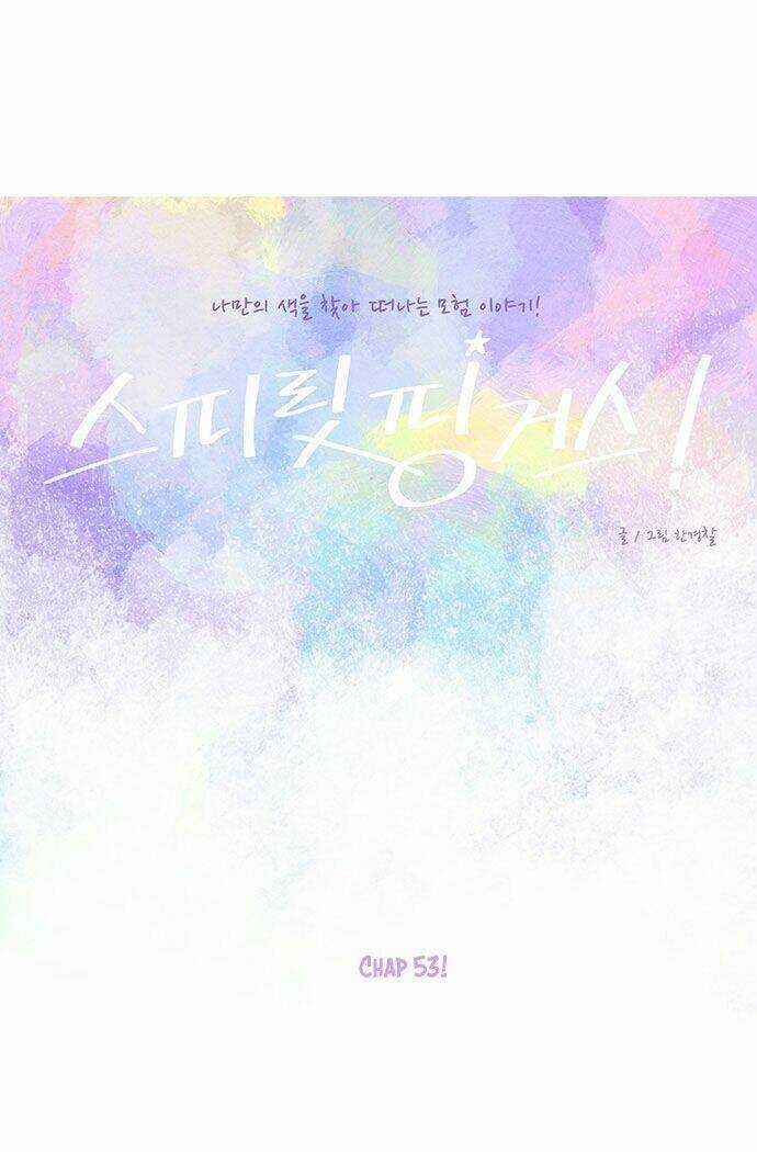 Thánh Thần Trẻ Trâu - Chapter 53 - Trang 13