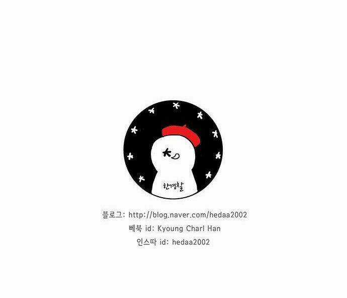 Thánh Thần Trẻ Trâu - Chapter 54 - Trang 47