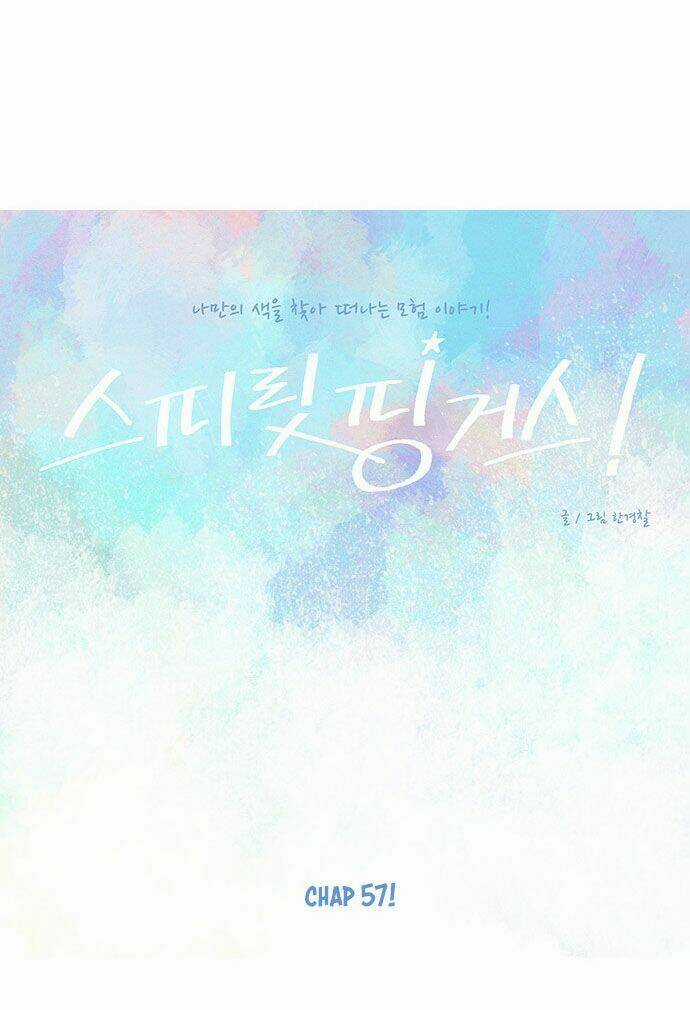 Thánh Thần Trẻ Trâu - Chapter 57 - Trang 9