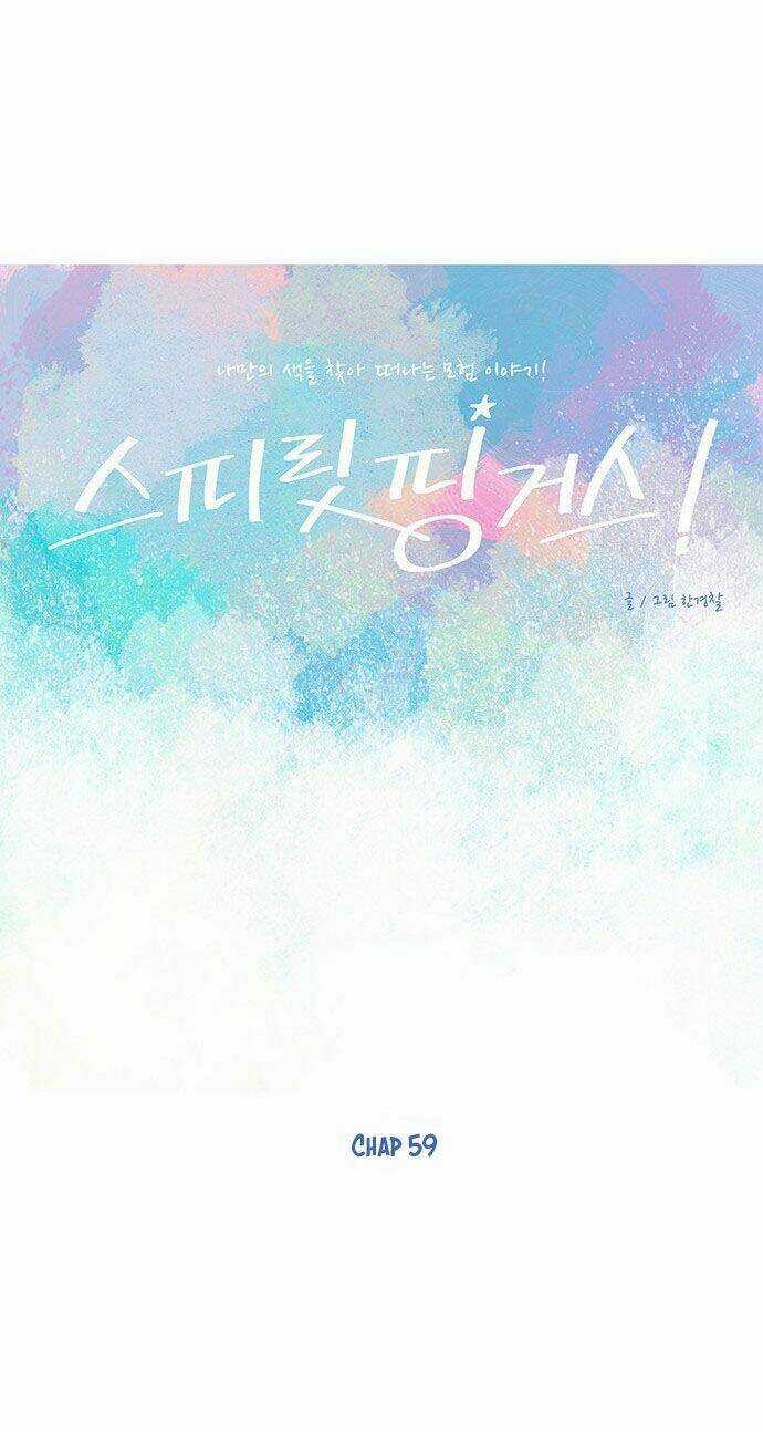 Thánh Thần Trẻ Trâu - Chapter 59 - Trang 9