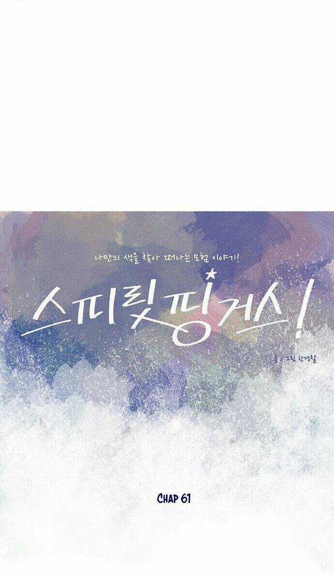 Thánh Thần Trẻ Trâu - Chapter 61 - Trang 7