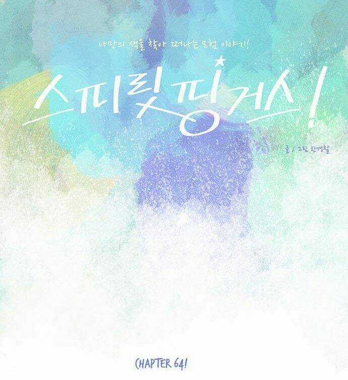 Thánh Thần Trẻ Trâu - Chapter 64 - Trang 9