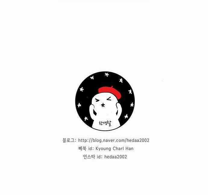 Thánh Thần Trẻ Trâu - Chapter 71 - Trang 50