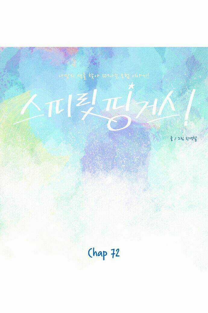 Thánh Thần Trẻ Trâu - Chapter 72 - Trang 7