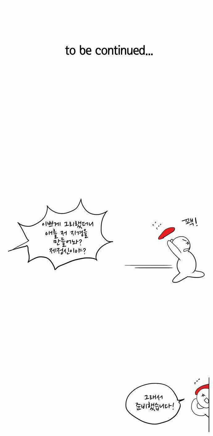 Thánh Thần Trẻ Trâu - Chapter 8 - Trang 29