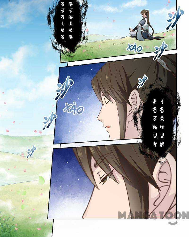 Thánh Tổ - Chapter 178 - Trang 1