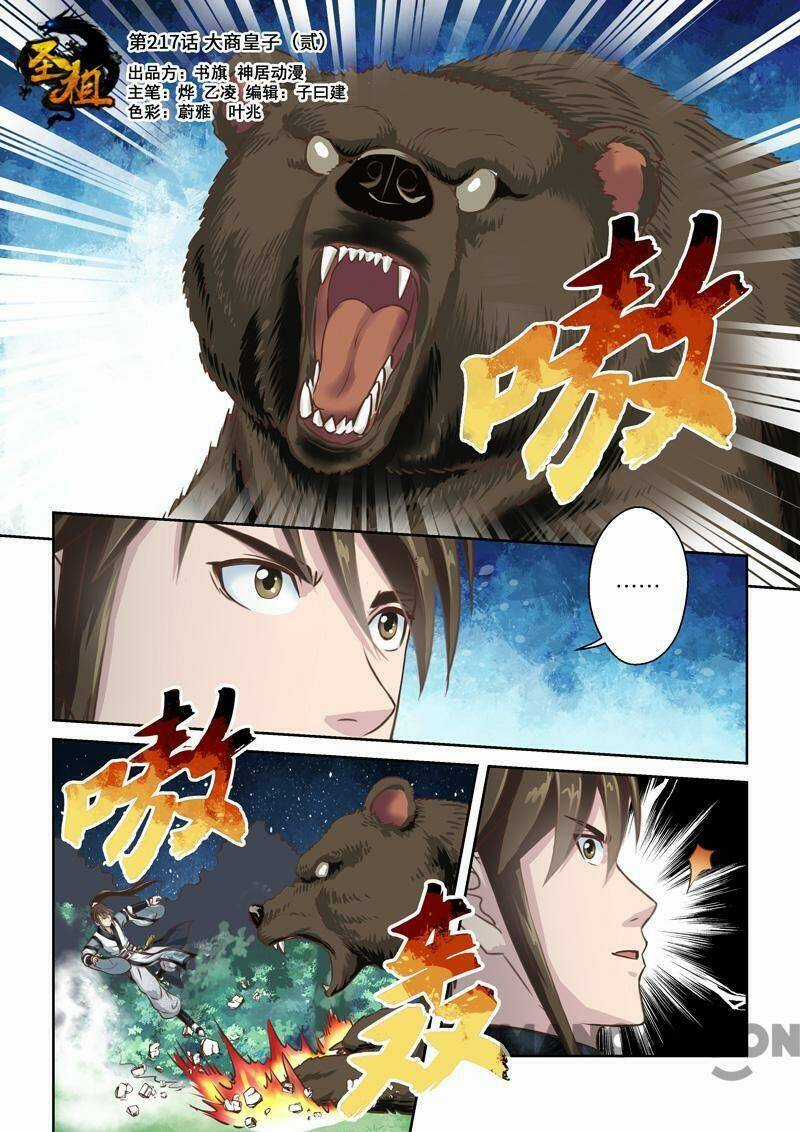 Thánh Tổ - Chapter 218 - Trang 1