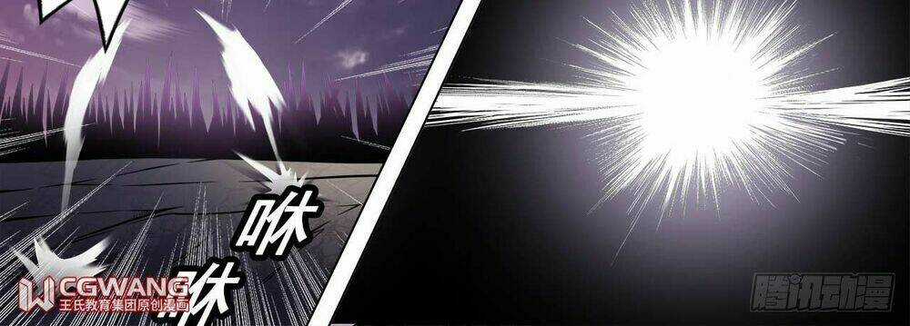 Thánh Tôn Thần Giới - Chapter 1 - Trang 9