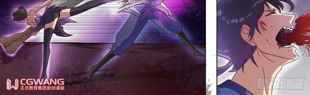 Thánh Tôn Thần Giới - Chapter 11 - Trang 17