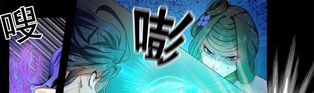 Thánh Tôn Thần Giới - Chapter 11 - Trang 23