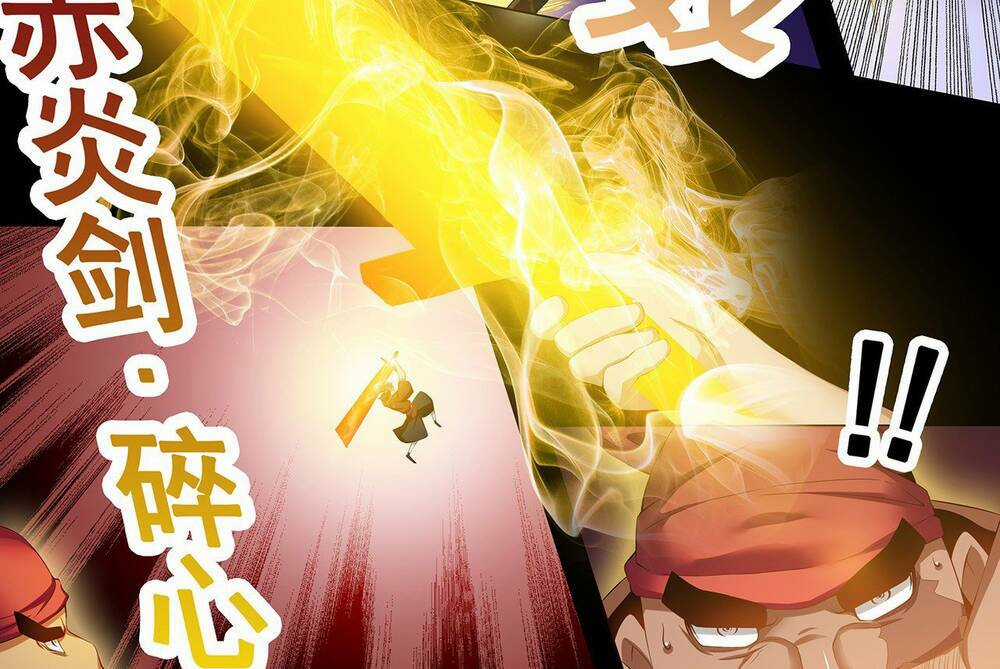 Thánh Tôn Thần Giới - Chapter 11 - Trang 4