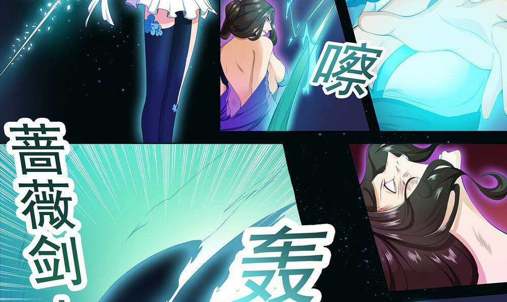 Thánh Tôn Thần Giới - Chapter 12 - Trang 8