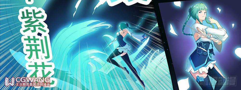 Thánh Tôn Thần Giới - Chapter 12 - Trang 9