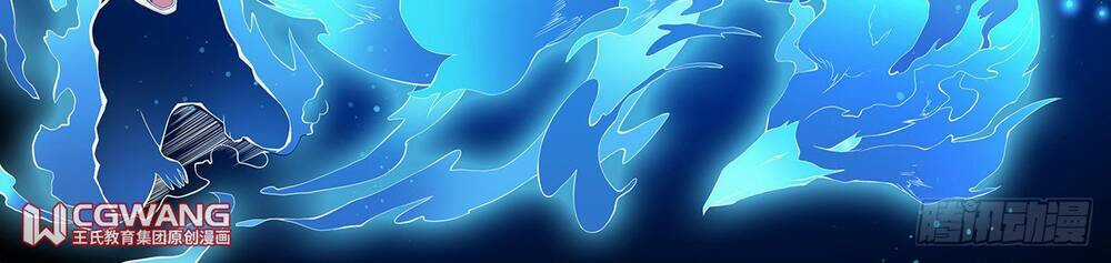 Thánh Tôn Thần Giới - Chapter 13 - Trang 9